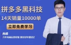 拼多多助力过程中是否会持续获得福袋奖励？