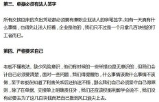 兼职收入真的能轻松翻倍？揭开高薪兼职背后的真相