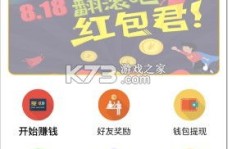 如何下载自动挂机赚钱的小游戏？轻松盈利攻略！