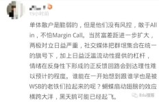 明星副业为何如此繁多，背后有何玄机？
