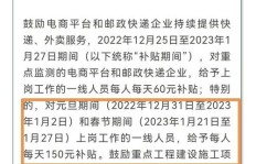 北京送快递真的能赚钱吗？快递员的收入真相如何？