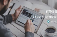 你的女朋友是否偏爱加班来增加收入？