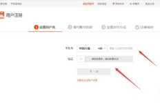 想兼职淘宝，需要准备哪些具体手续和流程呢？