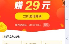 如何快速恢复极速版任务实现高效赚钱？