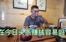 大叔拍短视频有哪些赚钱门道？