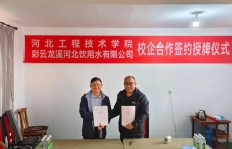 河北工程技术学院综合评价如何？知乎上的口碑反馈是怎样的？