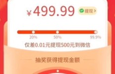 如何在拼多多摇钱助力活动中获得更多助力？链接有效吗？