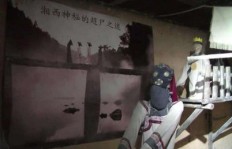 湘西僵尸副业背后隐藏着怎样的神秘产业？