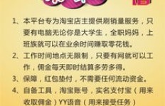 如何在淘宝找到靠谱的兼职设计工作？兼职设计师必备指南！