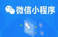 微商城服务商哪家强？如何挑选最适合企业的服务商？