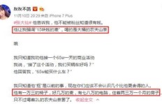 卖惨副业＂背后隐藏着怎样的真相？是否真的能带来收益？