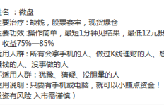 为何在机遇面前，我们一定要把握住赚钱的机会？