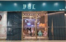艾菲芭美容院服务如何？体验效果真的好吗？