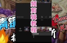 如何通过剪辑小视频游戏实现盈利？