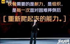 龙岩夜幕下的兼职机会，你找到了吗？