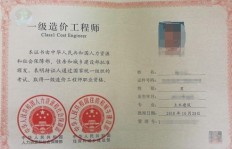 报考公务员需满足哪些学历条件？学历要求详解
