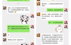 如何通过学习技术实现高收入副业？你真的了解吗？
