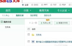 如何找到真实可靠的网赚平台？网上赚钱项目真的存在吗？