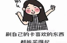 咸鱼兼职成功录取后，你需要注意哪些事项？