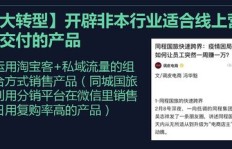 疫情之下，腾讯如何实现盈利增长？