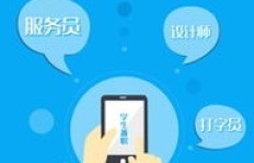 手机打字也能赚钱？这款App是如何做到的？