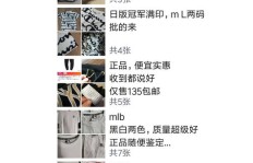 只卖雪地靴的微商，他们的利润空间究竟有多大？