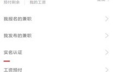 如何找到靠谱的网上兼职工作？你不可不知的实用技巧！