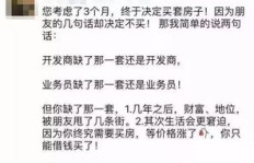 搞笑陪娃副业文案短句，如何原创不踩雷？