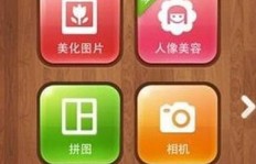 如何利用美图秀秀实现盈利？你真的会用它赚钱吗？