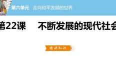 仙女是如何在现代社会中轻松赚取财富的？