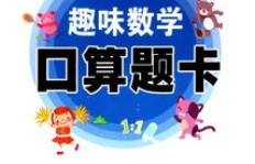 数学爱好者如何找到高收益的副业机会？
