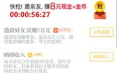 你知道哪些软件能赚钱？最新排名揭晓！