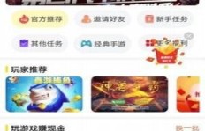 云赚钱任务真的靠谱吗？如何通过云端任务实现额外收入？