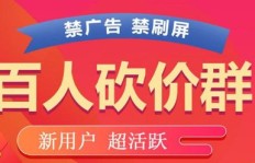 如何在拼多多互助帮砍助力中高效获得优惠？