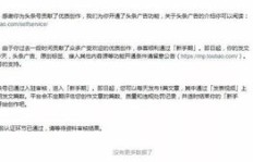 头条号发文真的能变现盈利吗？如何实现文字创收？