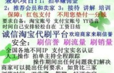 如何在上班时间高效进行网络兼职？你真的了解吗？