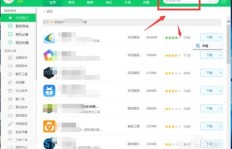 使用头条电脑版真的能实现盈利吗？如何操作详解