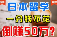 日日赚钱平台真的可靠吗？是否值得信赖？