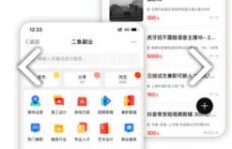 如何通过手机软件开展副业实现盈利？