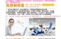 盱眙哪里有靠谱的兼职招聘信息和找工作机会？