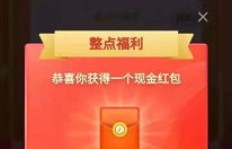 如何在拼多多轻松获得100助力金币？你知道吗？