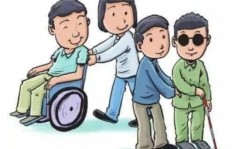 残疾军人从事副业可享受哪些政策支持？