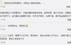 工商科员转行卖猪肉，真的能赚大钱吗？