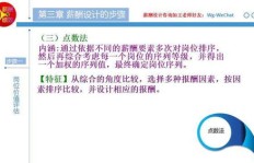 幼师如何通过寄拍副业轻松增加收入？