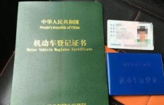 在汽车行业，哪类证书最具＂钱＂景？