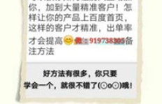 微信推荐的翡翠微商代理真的可靠吗？可信度如何评估？
