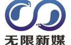无限公司与有限公司有何区别？两者具体含义详解