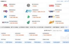 手机号查询快递信息靠谱吗？安全吗？