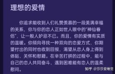 如何在知乎找到适合自己的顶尖副业？