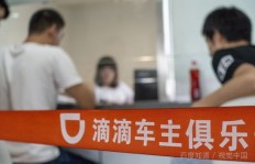 找个代驾兼职跑滴滴，真的能赚到钱吗？